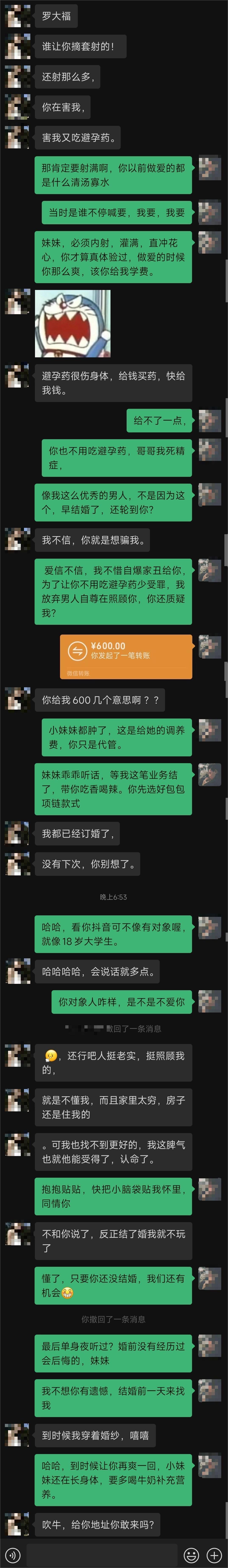 微信图片_20241004190302.jpg