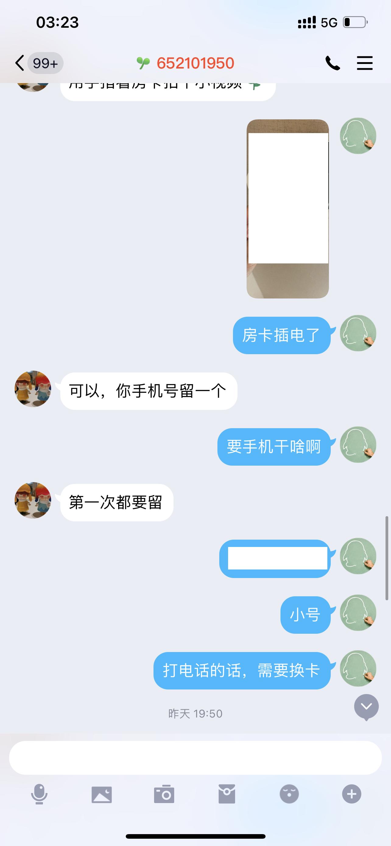 微信图片_20210118032452.png