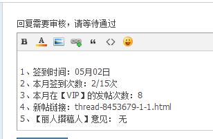 杏吧-QQ图片20170502205310.png