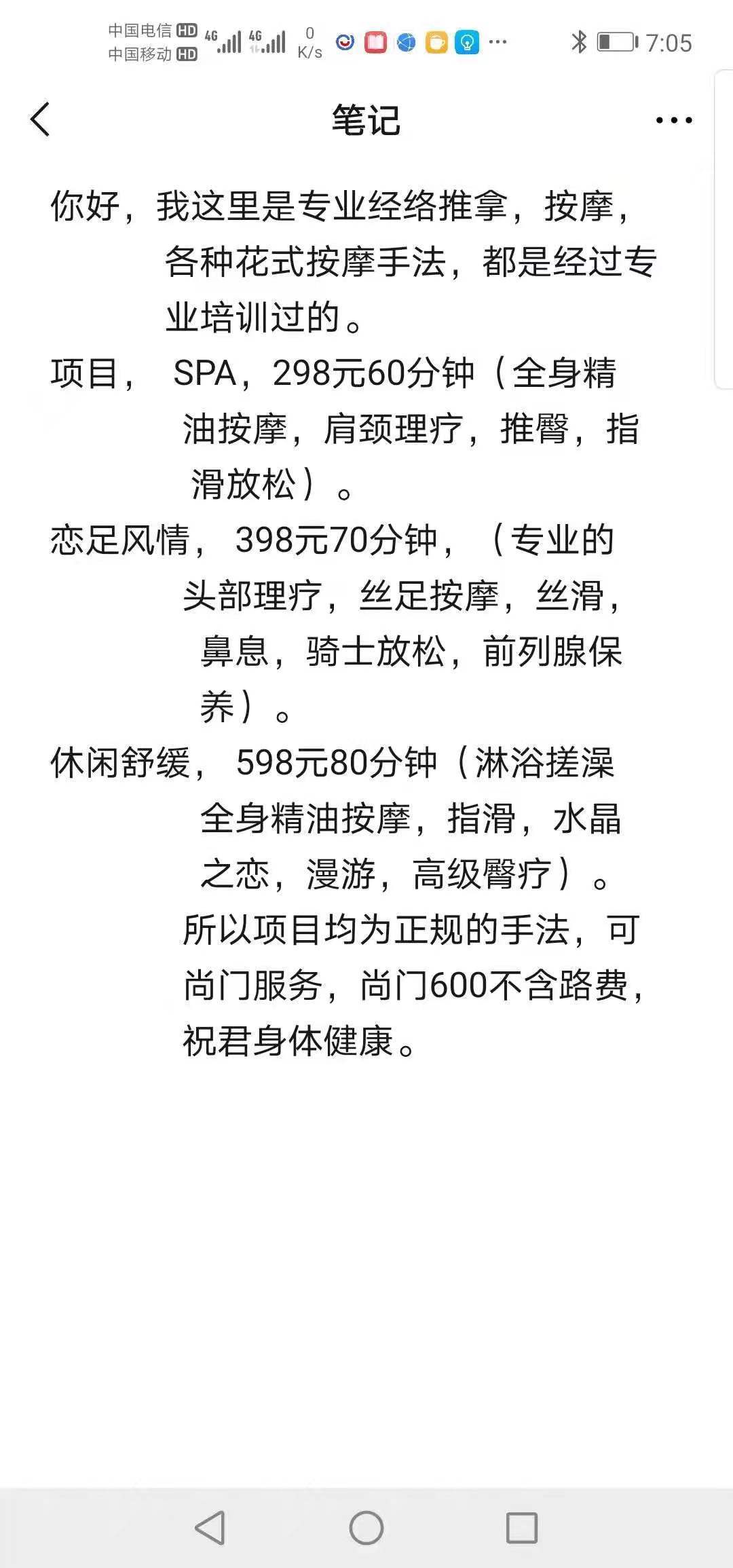 微信图片_20210728004610.jpg