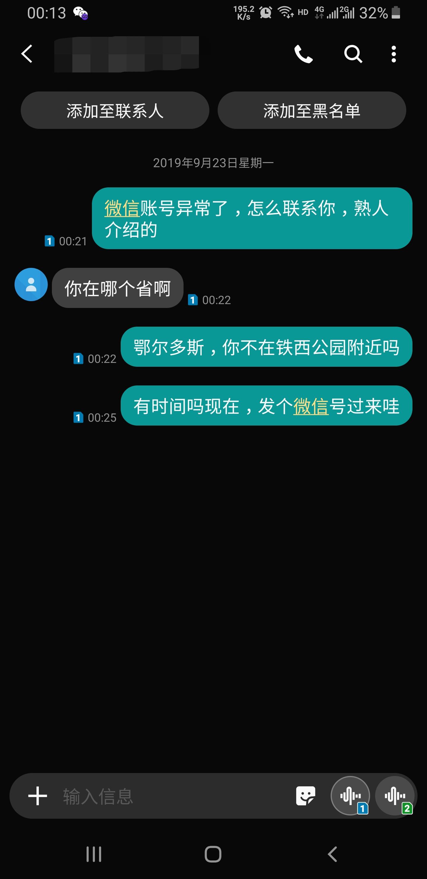 验证截图.png