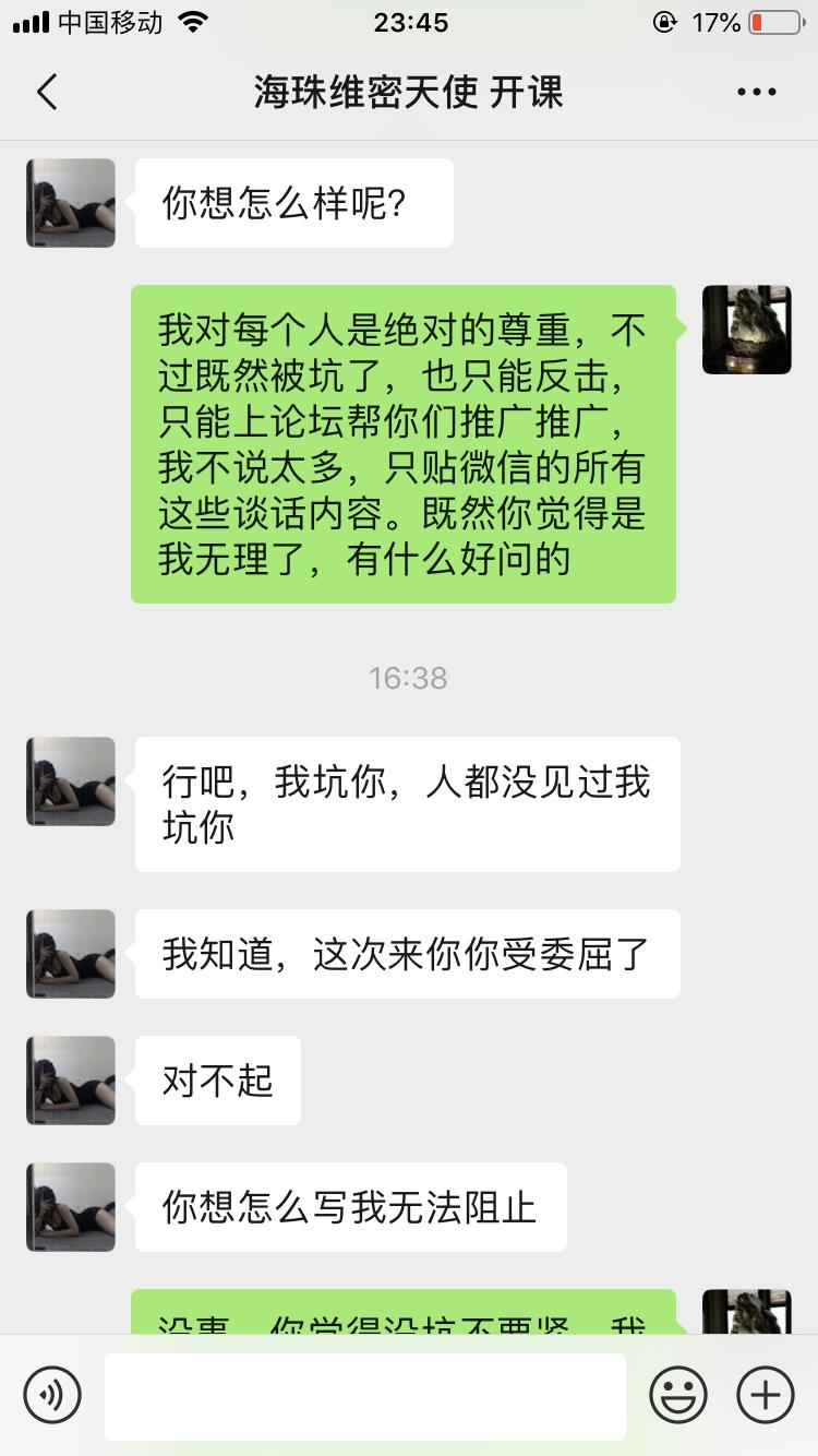 微信图片_2020040223493913.png