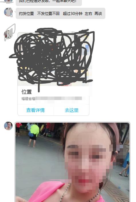 QQ图片20190814221146.png