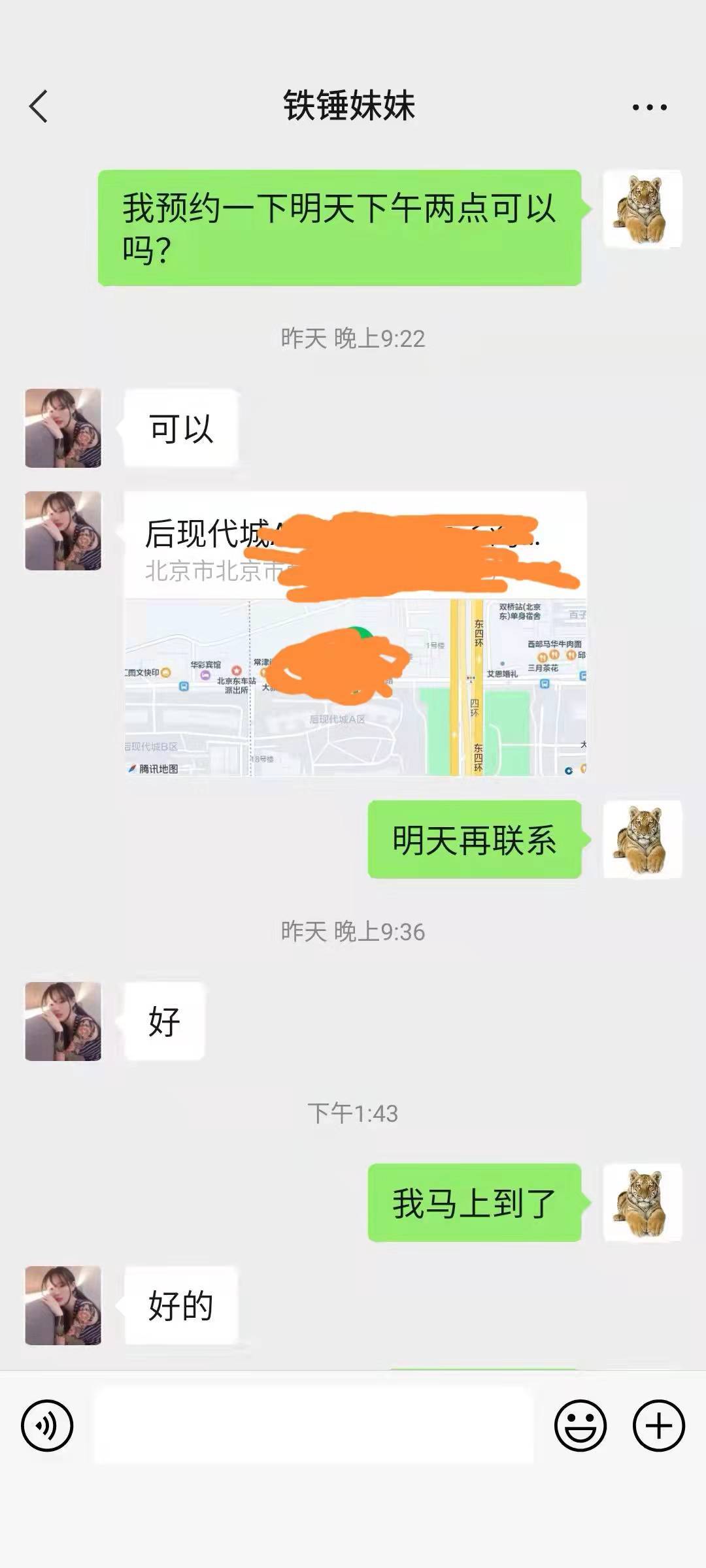 微信图片_20220330231238.jpg