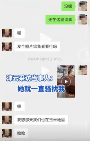 QQ浏览器截图20250103095714.png