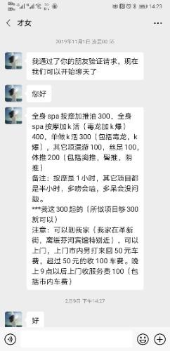 Screenshot_20200906_142301_com.tencent.mm.jpg