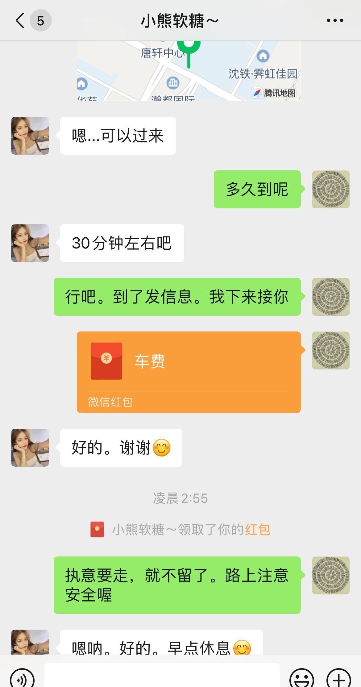 QQ图片20211109032208.jpg