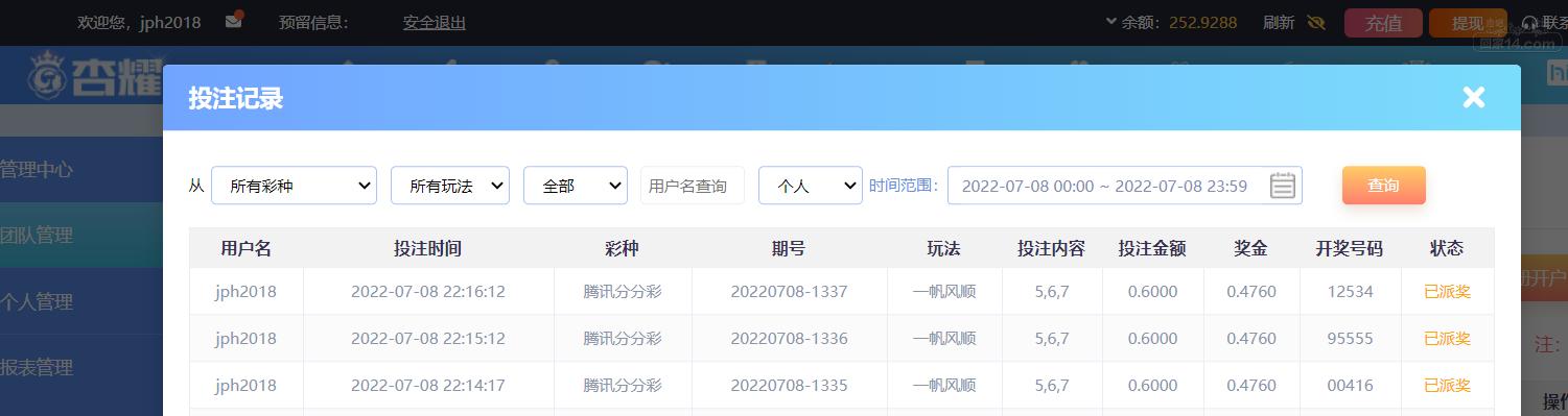 QQ截图20220708221741.png