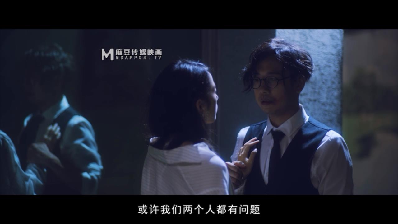 【SEX8.CC】麻豆传媒 MDSR-0003-EP4《性、婚姻、生活》激情和爱情的厘清.mp4_20221003.jpg