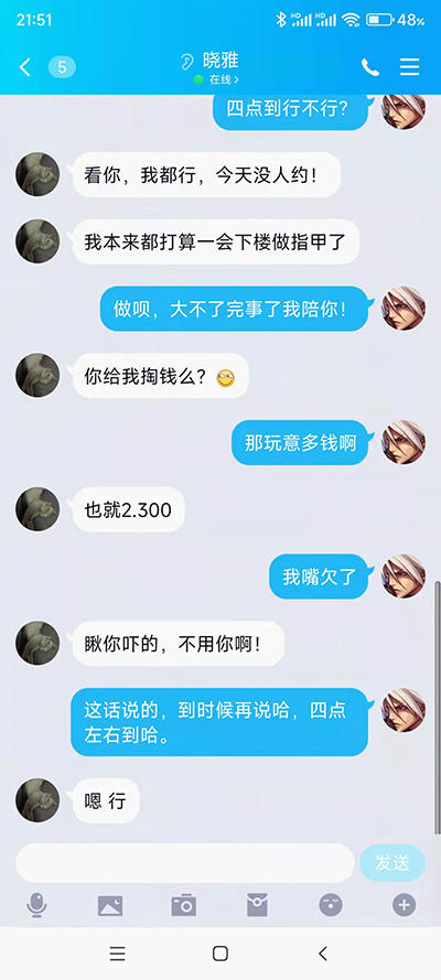 微信图片_20220402215158.jpg