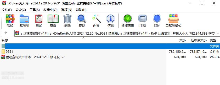 杏吧-9631.png