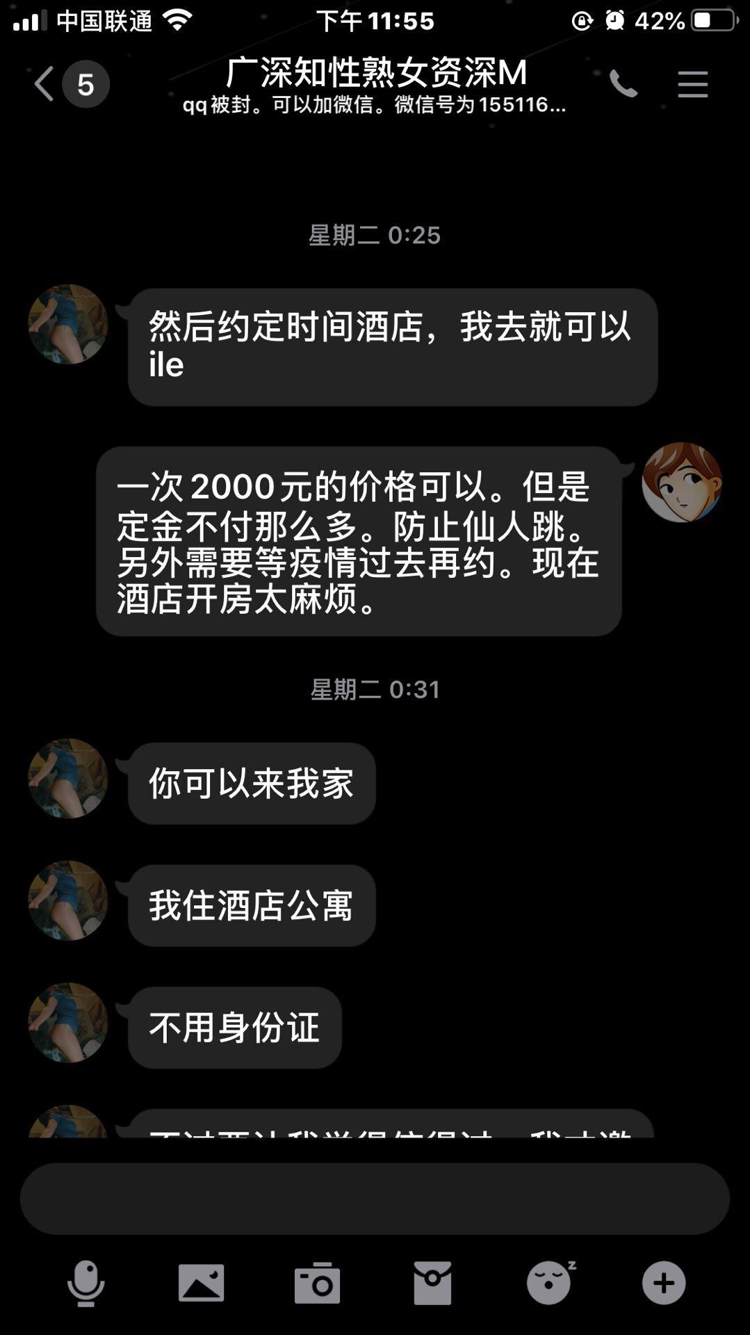 QQ图片20200306000431.jpg