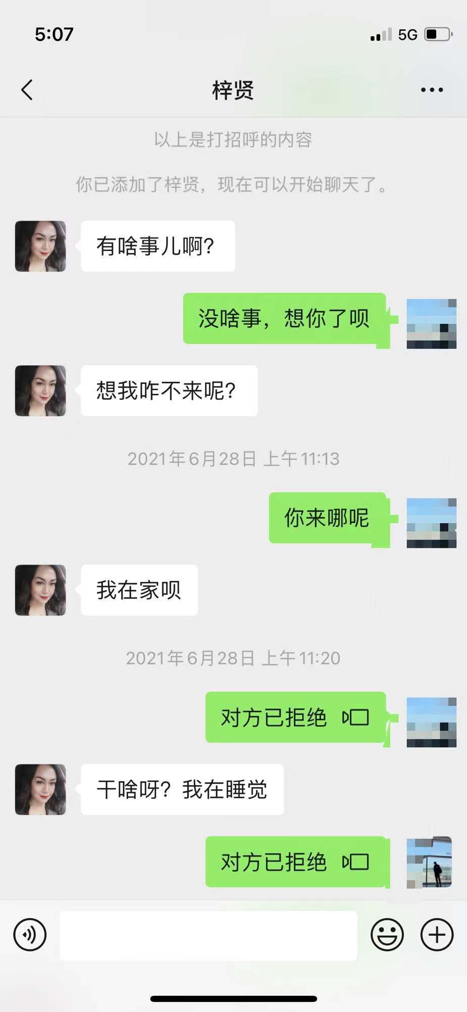 微信图片_20210718170831.jpg