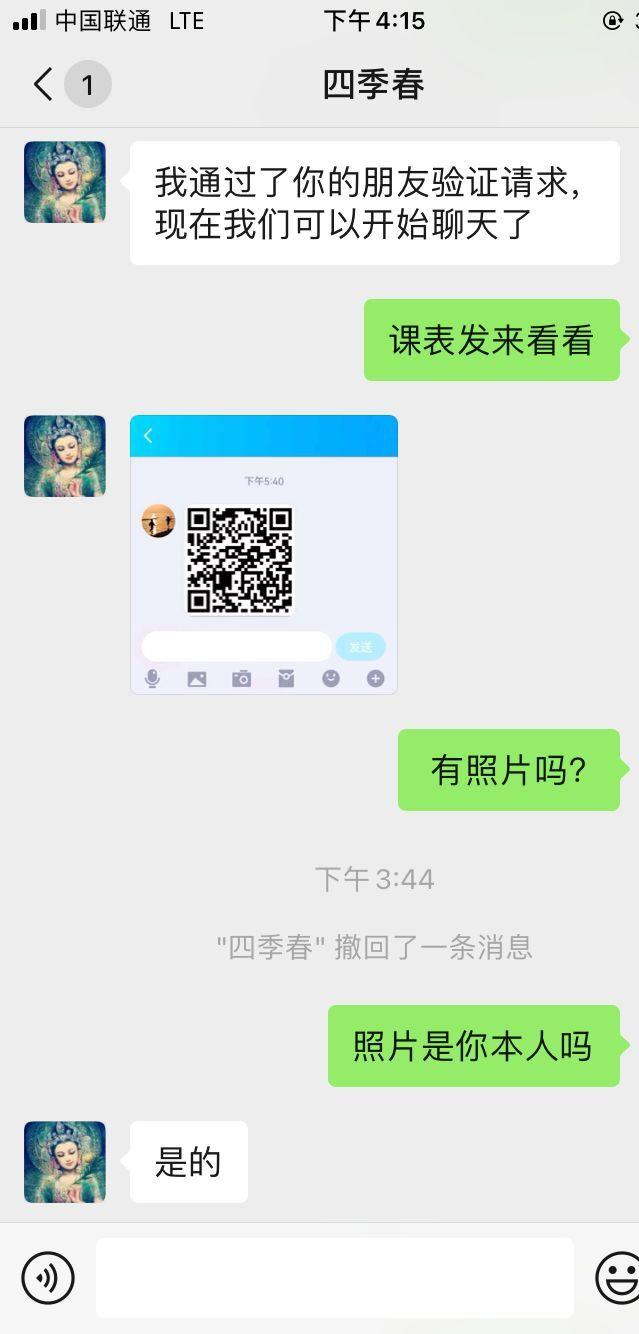 QQ图片20220819182657.jpg