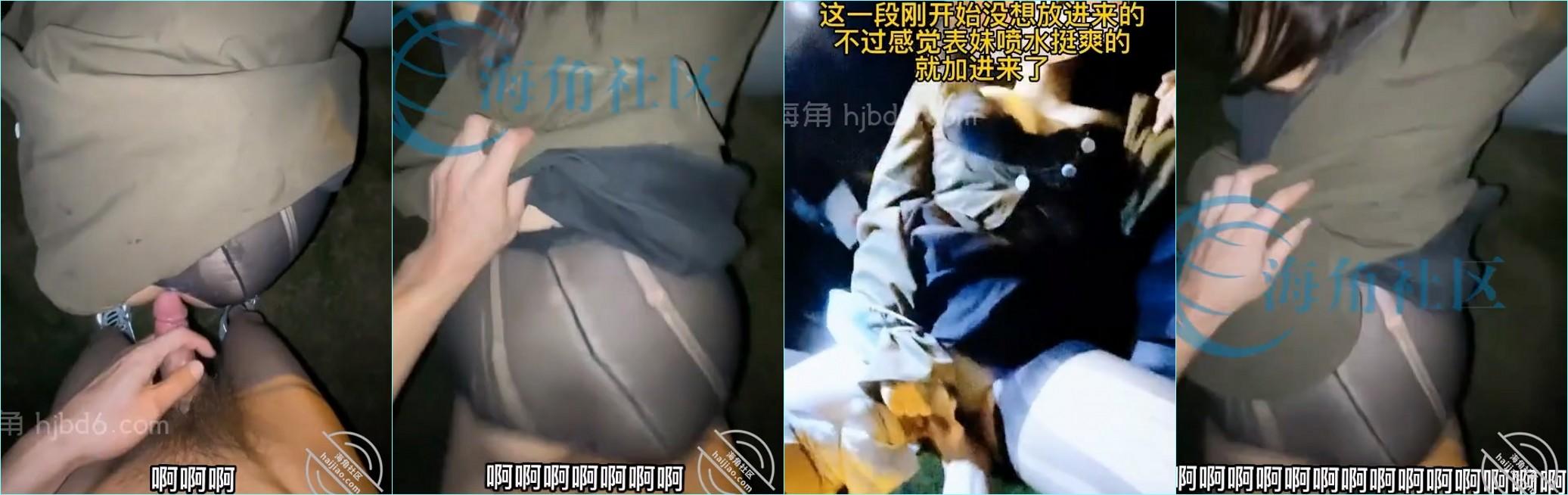 乱伦大神迷恋『晓彤表妹』新作-海边沙滩手撕黑丝爆操表妹竟然给操喷了[MP4776MB]-杏吧_性吧_sex8_杏吧有你春暖花开-杏吧-性吧-sex8-华人性爱下载区|Chinese  sex BT|单帖最高奖励3积分-杏吧有你,春暖花开