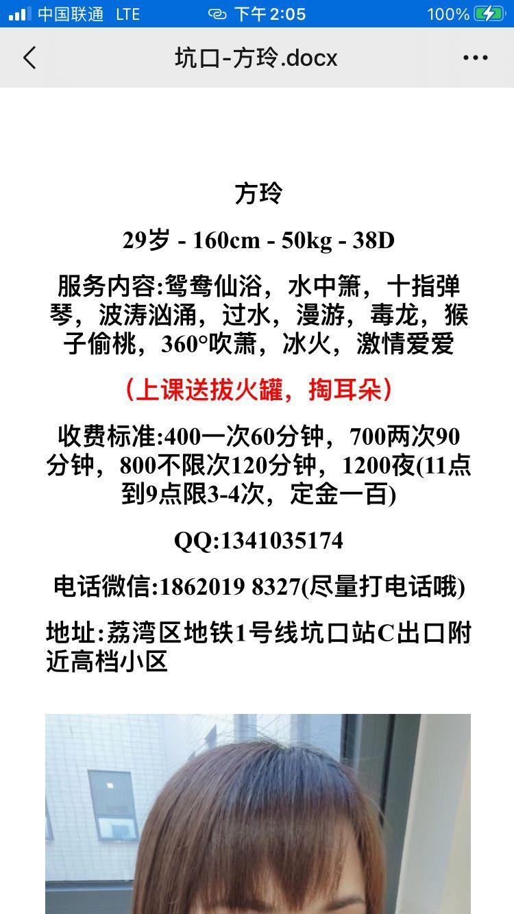 QQ图片20221018140708.jpg