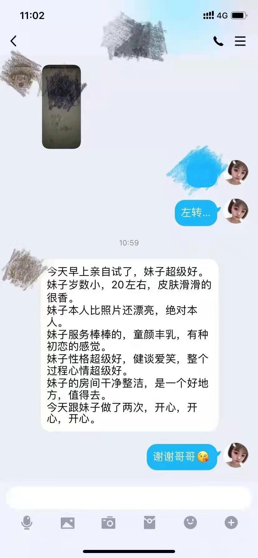 微信图片_20210115090716.jpg