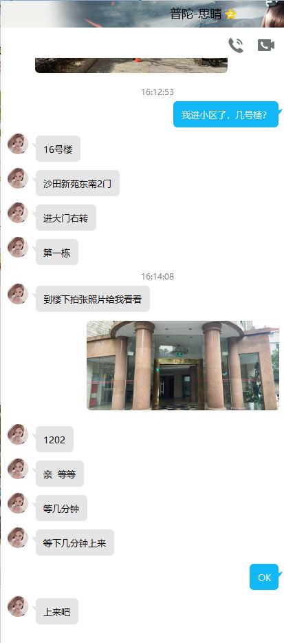 QQ图片20220114223933.png