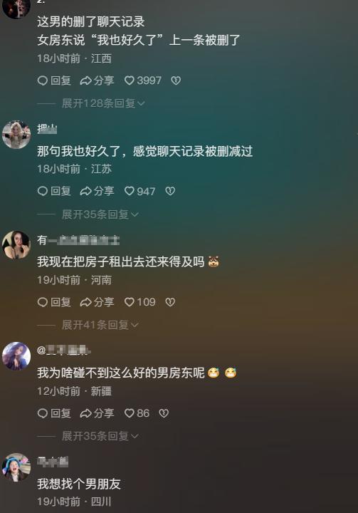 QQ浏览器截图20250103095542.png