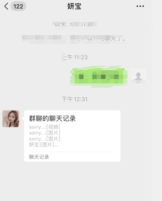 QQ截图20200813224132.png